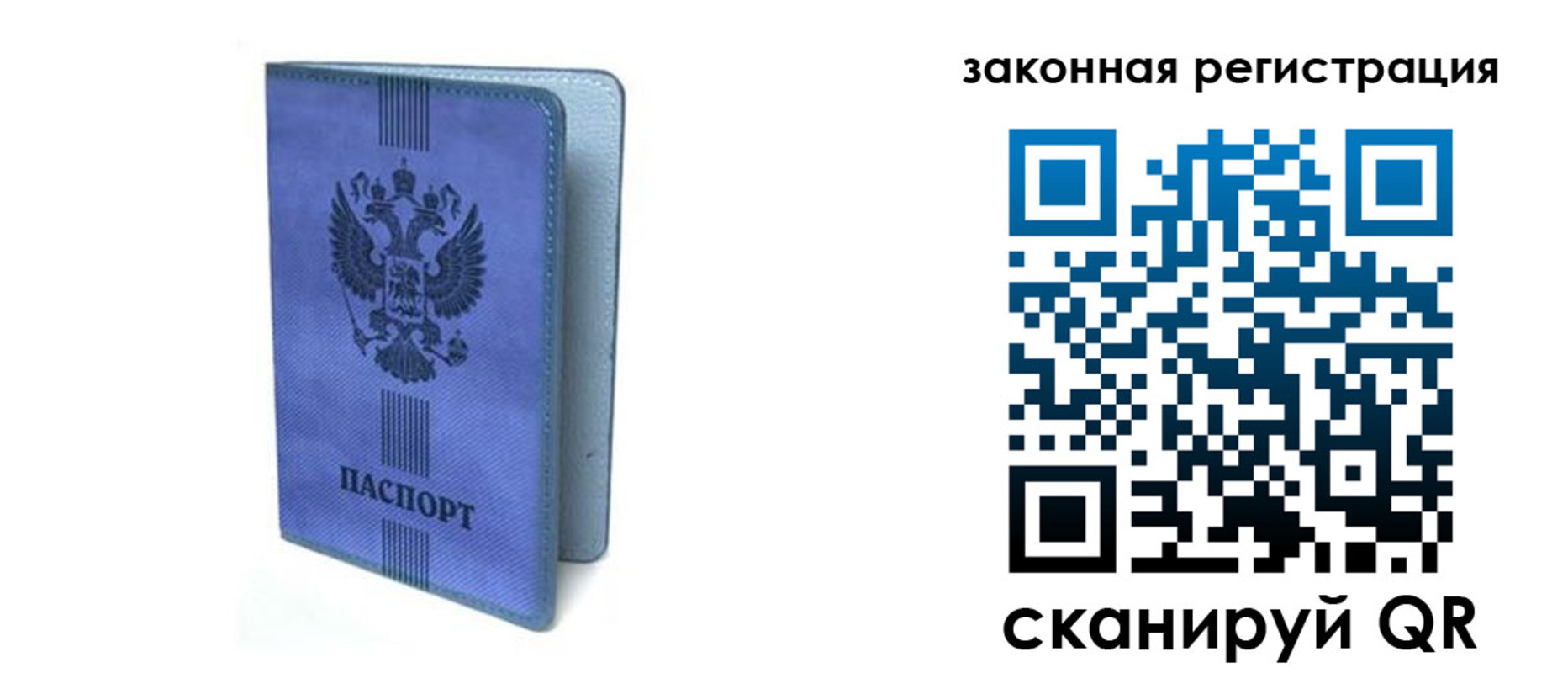 где прописаться в Чудово