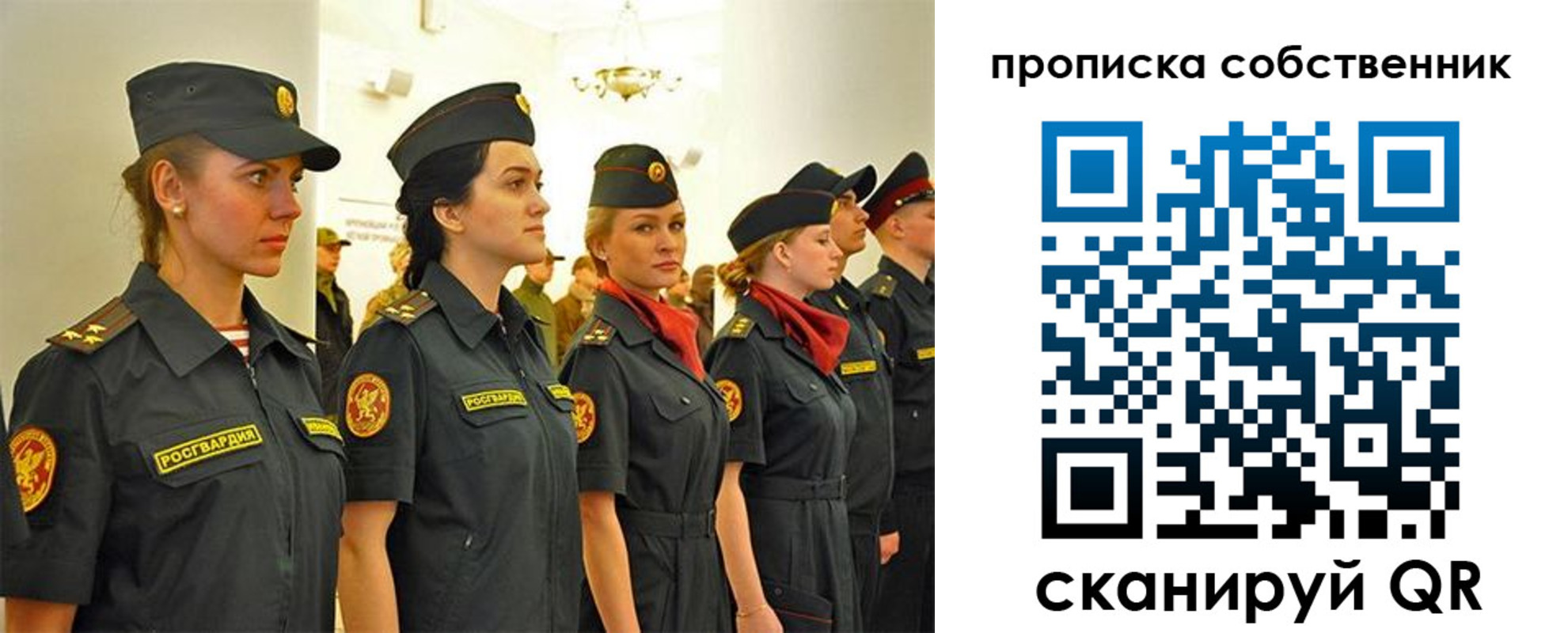 купить прописку в Чудово