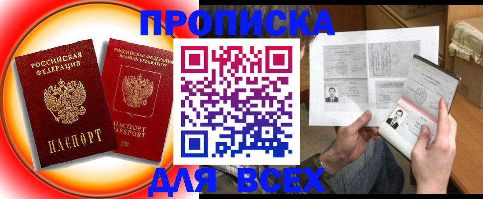 форма 3 в Чудово
