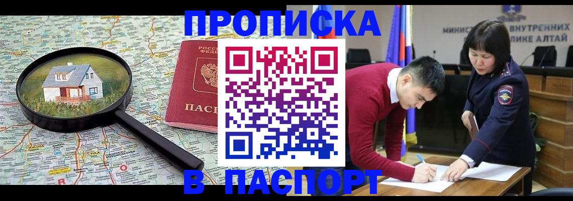 регистрация в Чудово